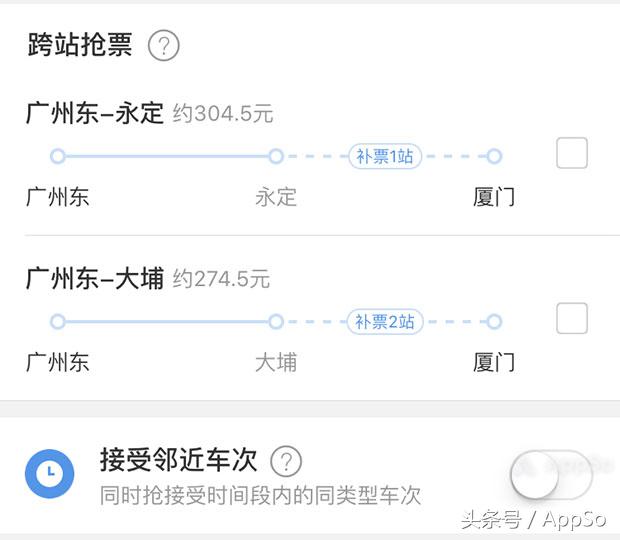 为什么别人老是抢我的票,别人为什么能抢到火车票