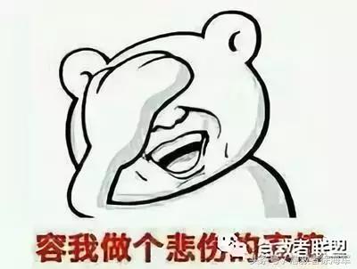 从《葵花宝典》开始,聊聊嘘嘘那点事