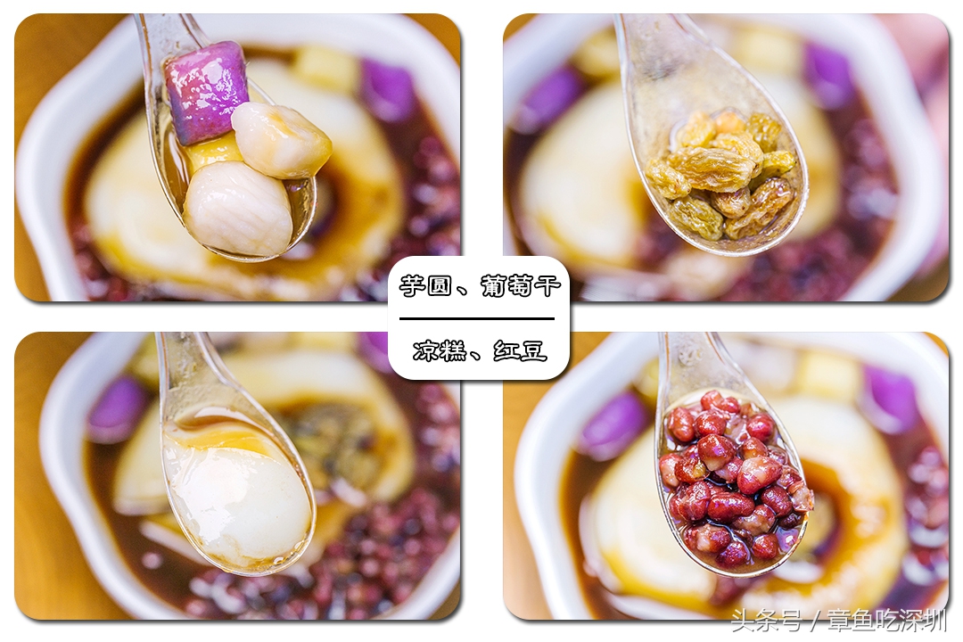 凉虾凉糕店推荐,凉糕凉虾