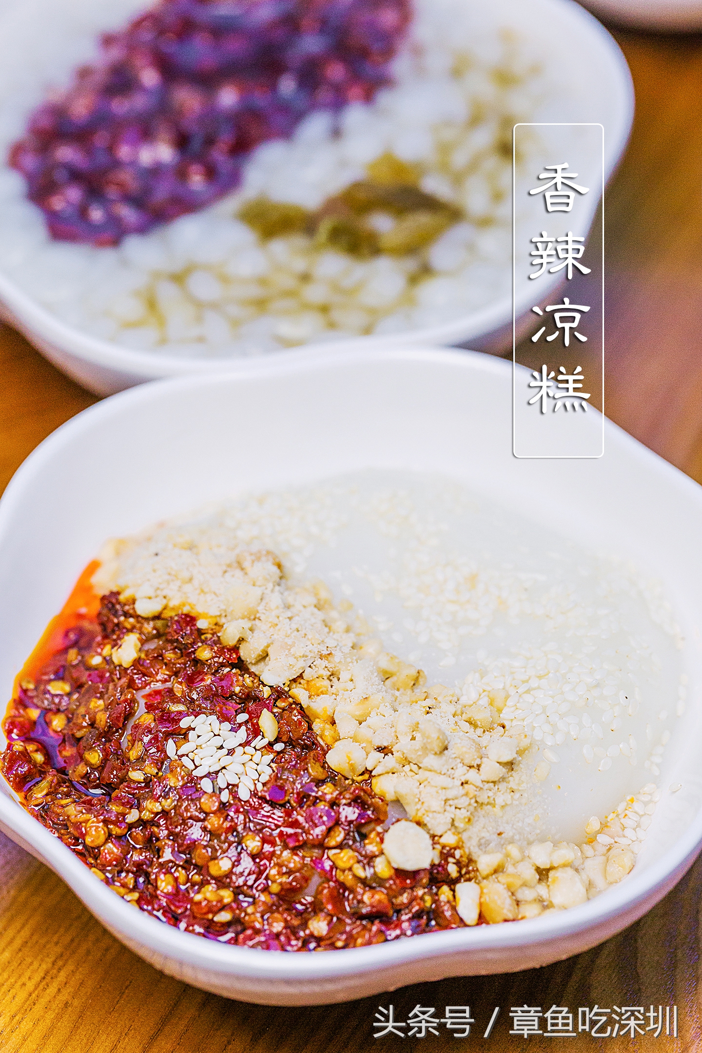 凉虾凉糕店推荐,凉糕凉虾