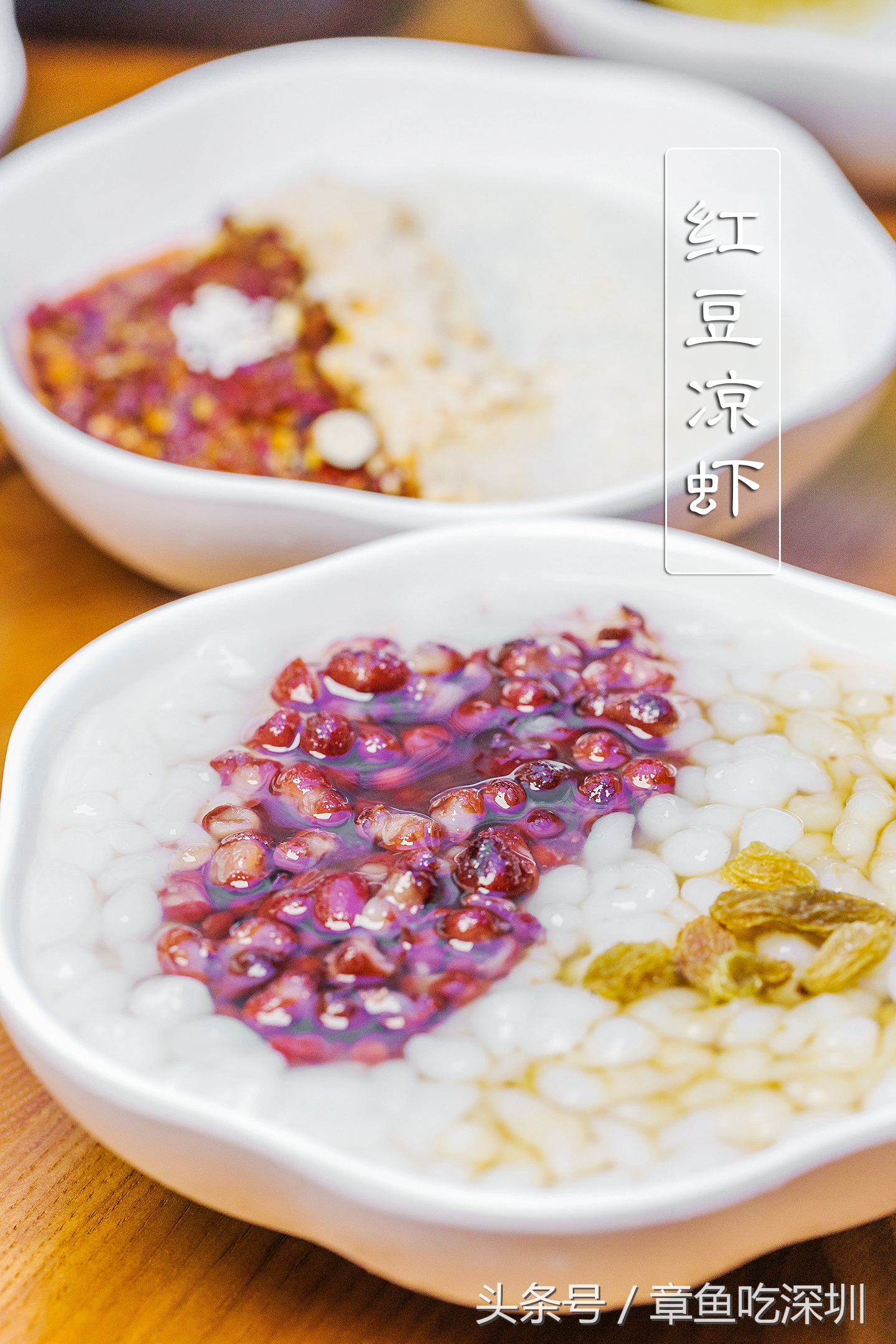 凉虾凉糕店推荐,凉糕凉虾