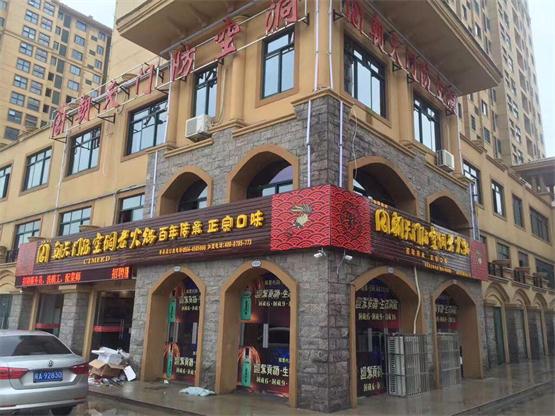 重庆品牌火锅加盟店排行榜,十大重庆火锅加盟店排名