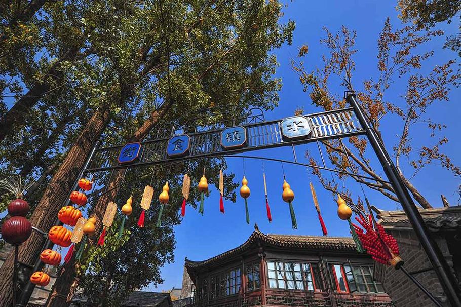 长城脚下的星空水镇,长城下的小镇