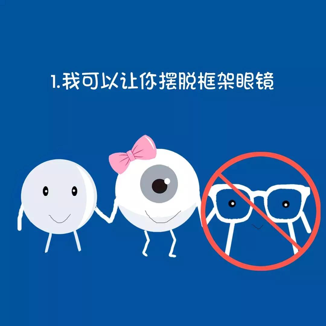 戴隐形眼镜真的可以变好看吗,各种隐形眼镜的功能