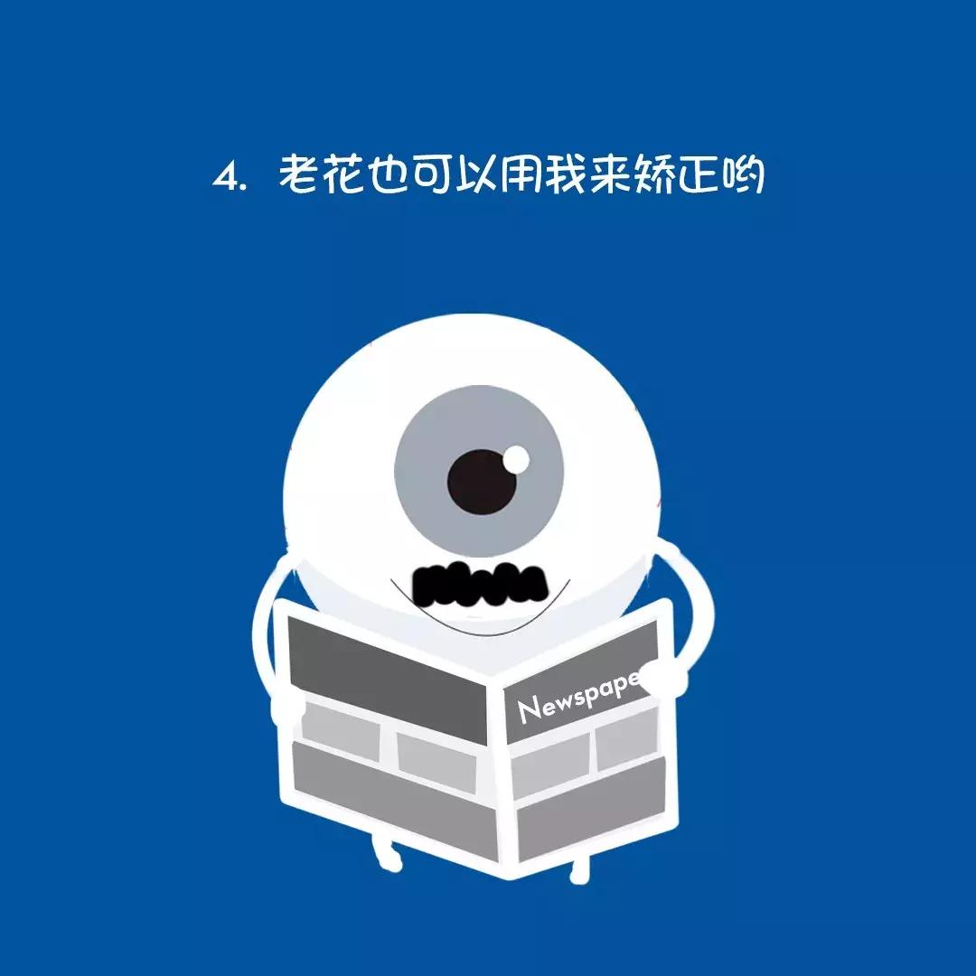 戴隐形眼镜真的可以变好看吗,各种隐形眼镜的功能