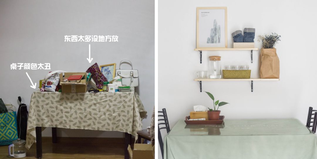 最好用的遮丑方法,手残党最好的解决方法