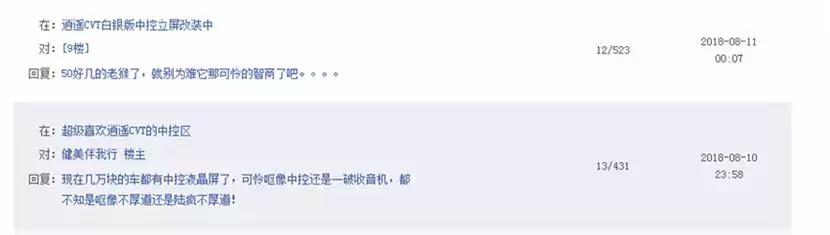 陆风汽车怒了！欲起诉“网黑”捍卫行业底线