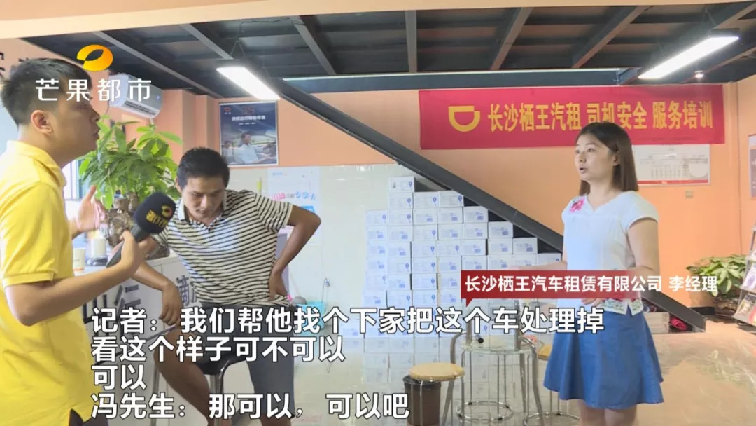 岳阳以租代购跑滴滴,男子以租贷购7个月倒亏3万跑滴滴