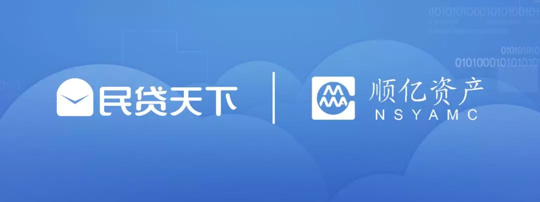 民贷天下清退是真的吗,民贷天下最近怎么样了