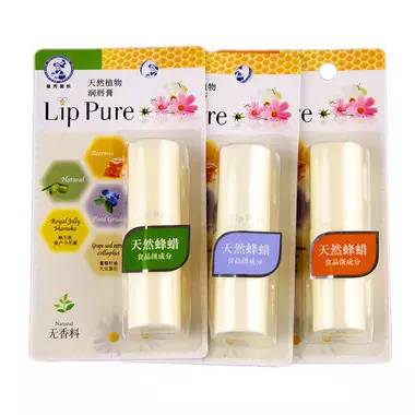 秋冬季超好用的平价润唇膏,秋天最好用的润唇膏