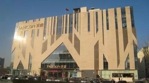 半年亏掉32亿知名电商,半年亏5亿关店超2000家