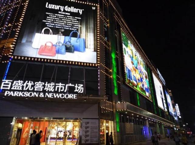 半年亏掉32亿知名电商,半年亏5亿关店超2000家