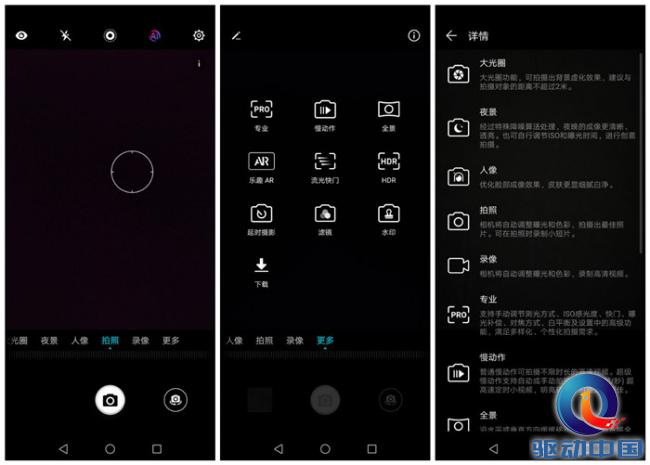 荣耀8x二手机值得买吗,荣耀8x手机全方面性能测试