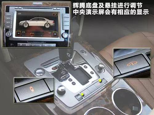 百万低调座驾辉腾,辉腾百万