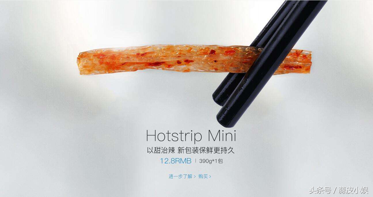 辣条抽检不合格是怎么回事,卫龙辣条回应抽检视频