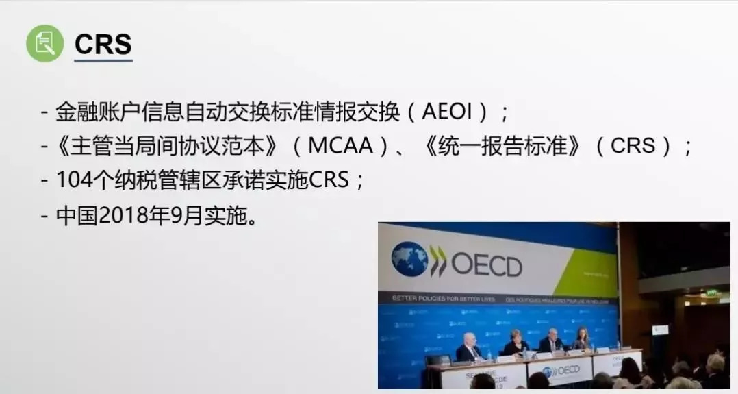 crs保险到底怎么买,crs落地