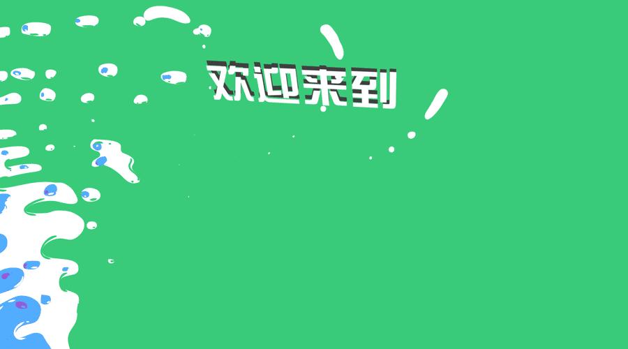 天大秘密大全,天大地大到底有多大