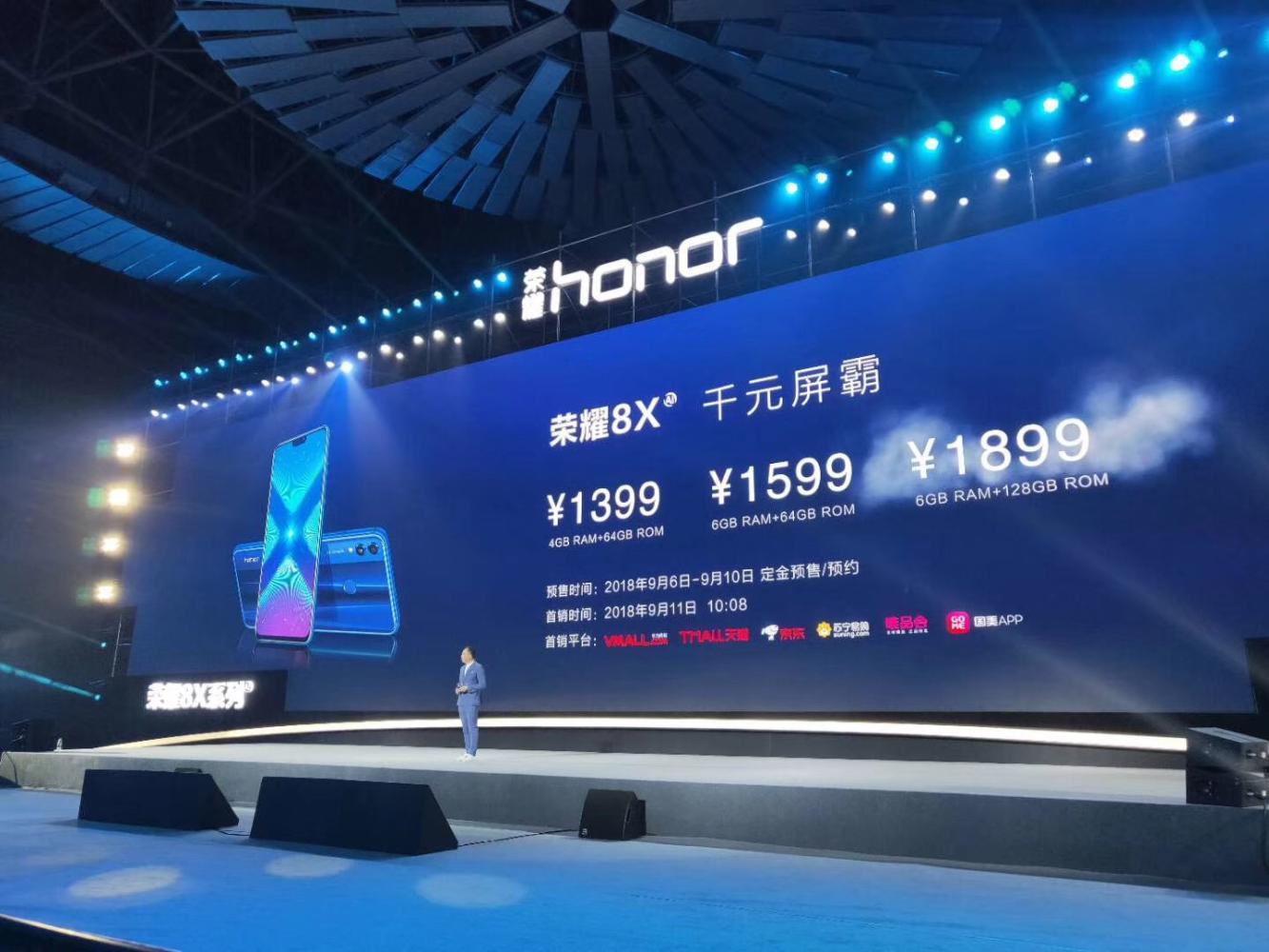 荣耀8x详细规格提前曝光6.5寸,荣耀8xmax骁龙66版开售