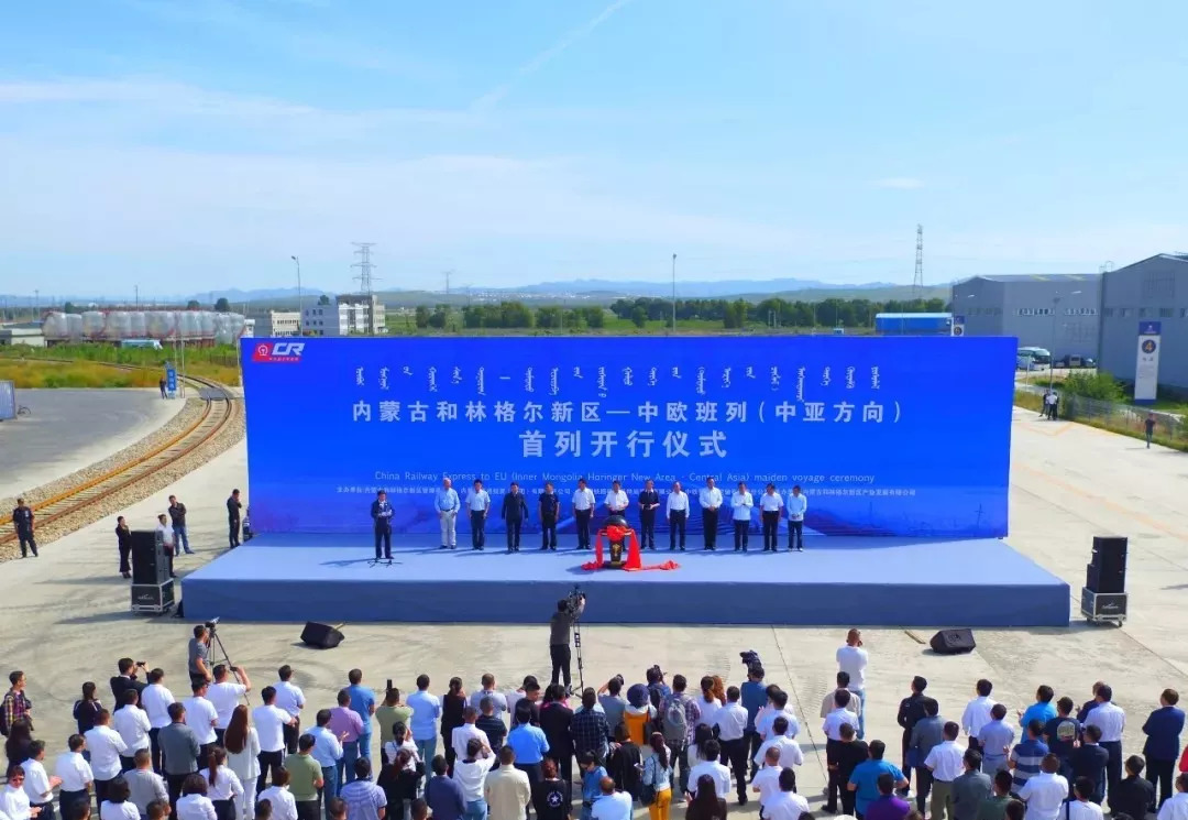 这趟列车厉害了~内蒙古和林格尔新区首列中欧班列（中亚方向）已鸣笛启程！