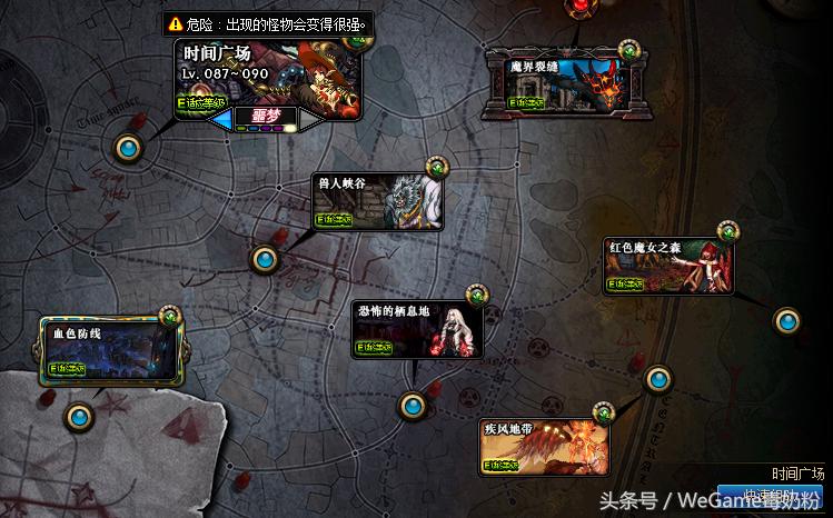 dnf时空裂缝删除了吗,dnf小号时空裂缝