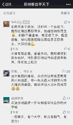 邳州日报新消息,邳州论坛最新爆料