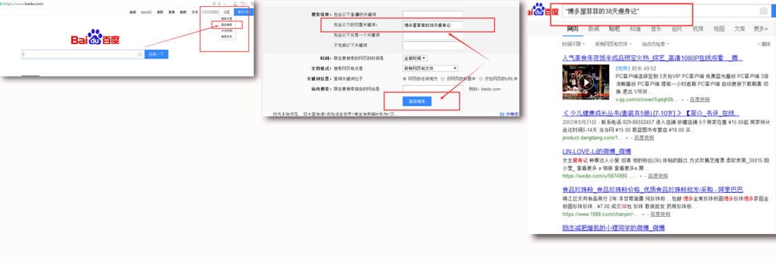 100%涨粉技巧,图文如何涨精准粉