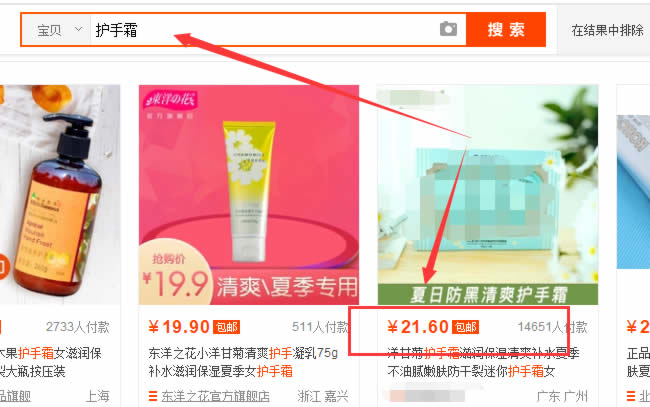 100%涨粉技巧,图文如何涨精准粉