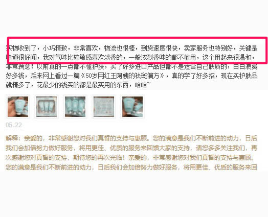 100%涨粉技巧,图文如何涨精准粉