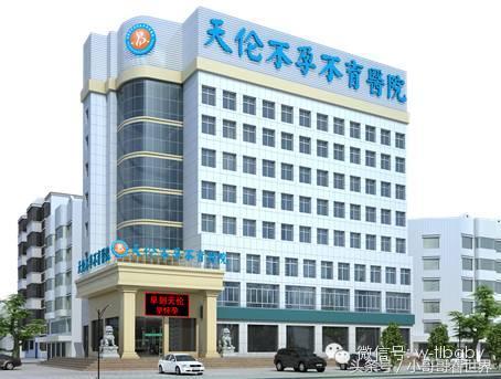 中国山东找蓝翔是什么梗,中国山东找蓝翔是干什么的