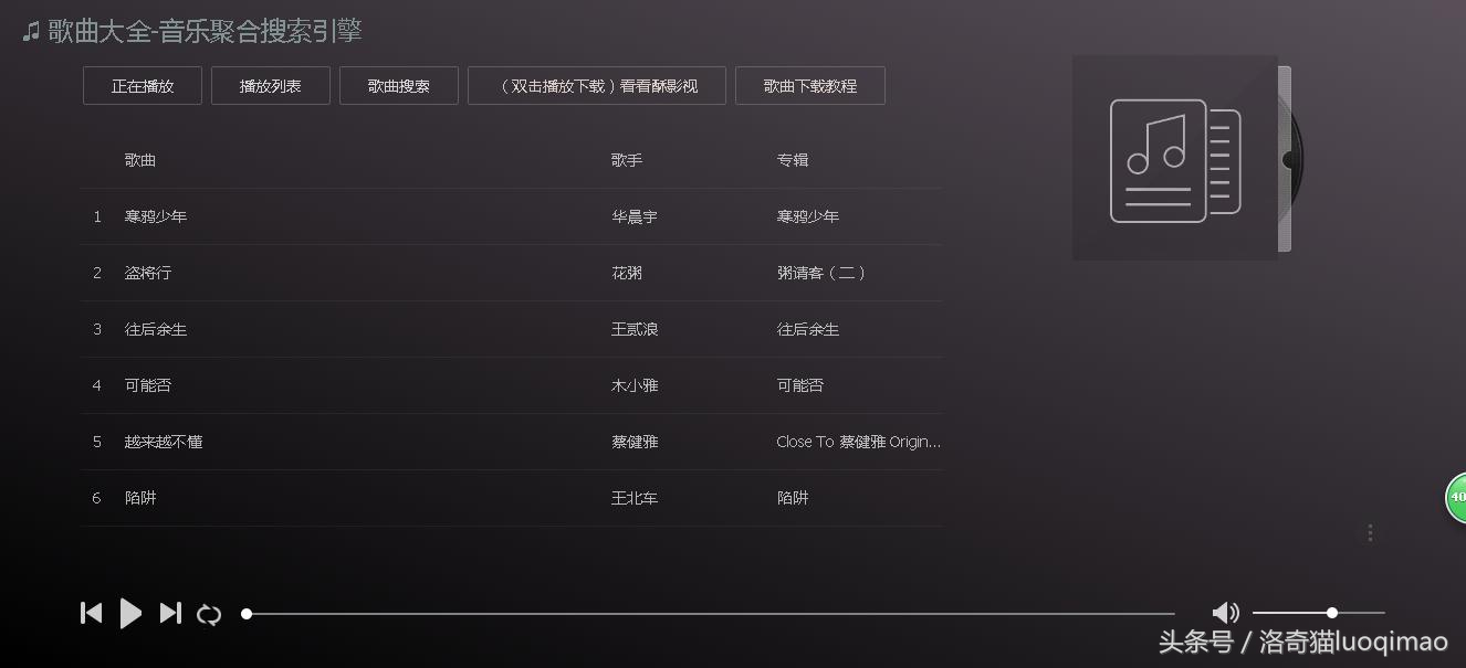 推荐一个免费的音乐软件,免费音乐下载网站哪个最好
