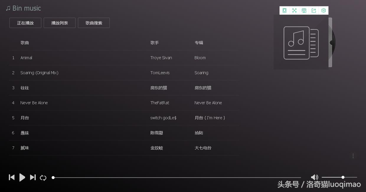 推荐一个免费的音乐软件,免费音乐下载网站哪个最好