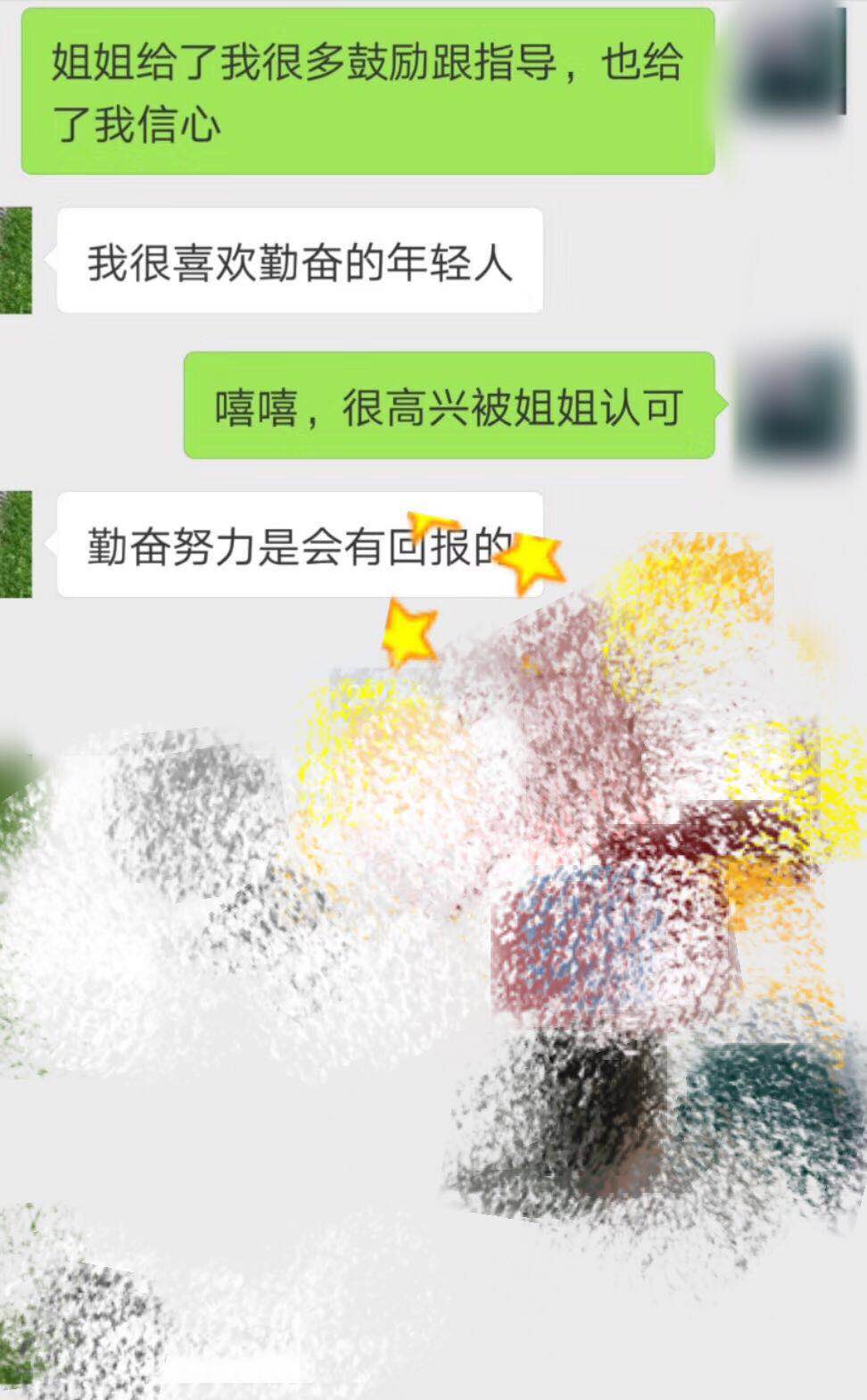 保险从业的真实经历,做保险的女人什么性格