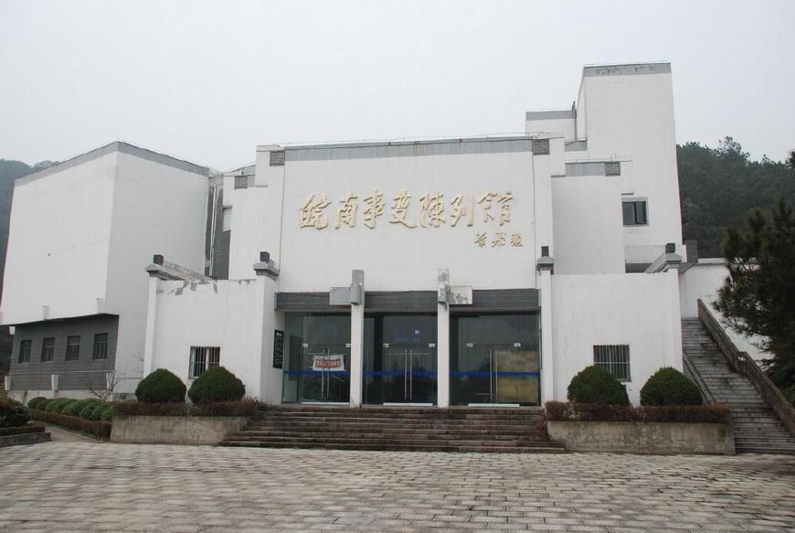 安徽省泾县，两千余年未曾改名，中国宣纸之乡，皖南事变发生地