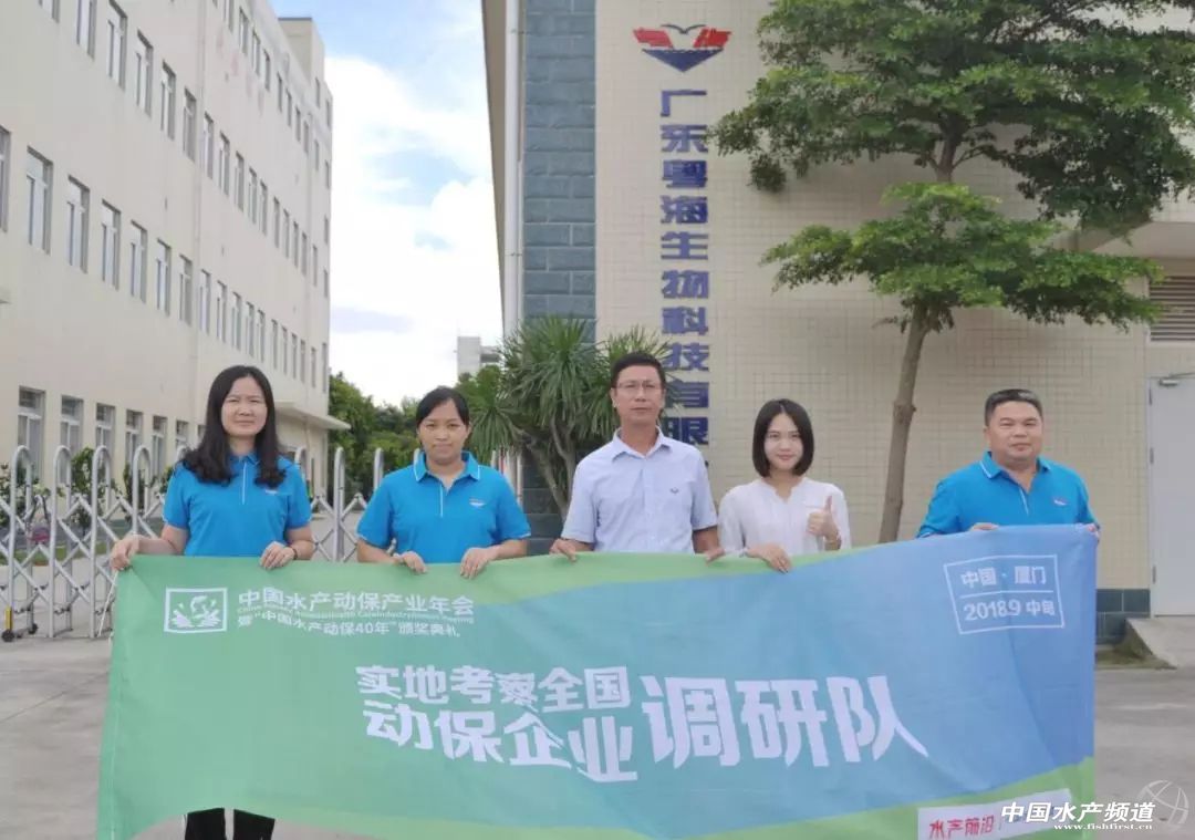 创新！保肝护肠、预防“白便”，粤海菌酶酵生物功能颗粒料“美益康”又领先了一步