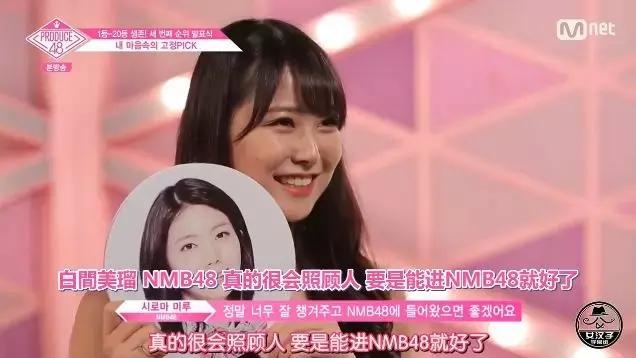 又一档惹到中韩网民都要暴走的节目