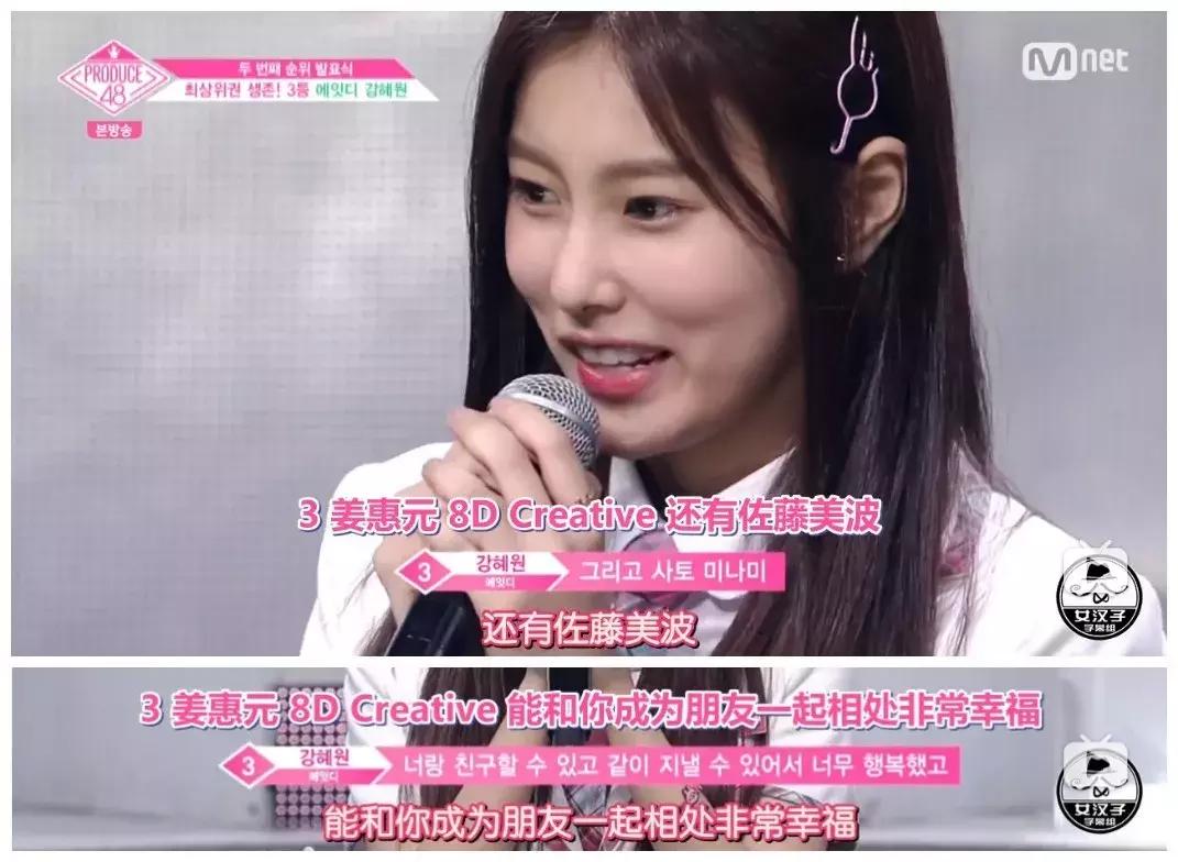 又一档惹到中韩网民都要暴走的节目