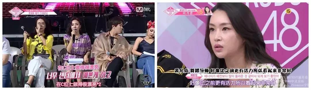 又一档惹到中韩网民都要暴走的节目