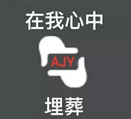 又一档惹到中韩网民都要暴走的节目