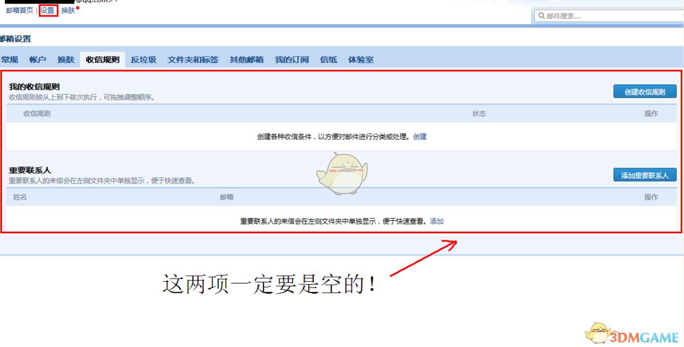 steam有令牌会被盗吗,steam被盗找回要几天