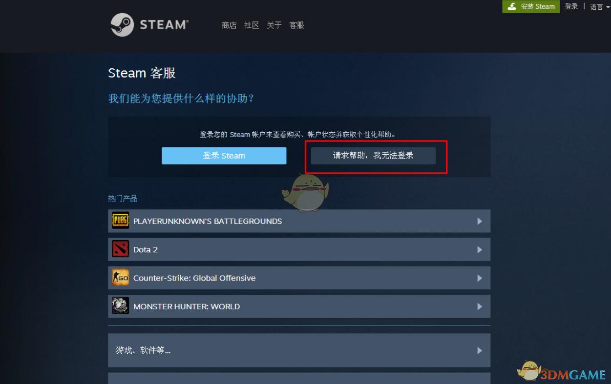 steam有令牌会被盗吗,steam被盗找回要几天