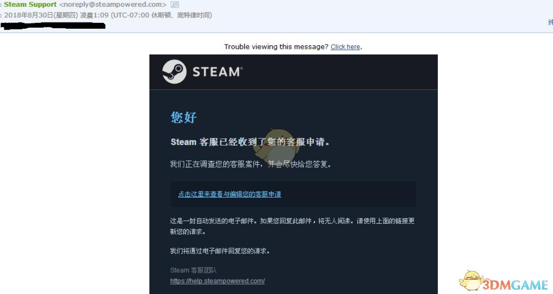 steam有令牌会被盗吗,steam被盗找回要几天