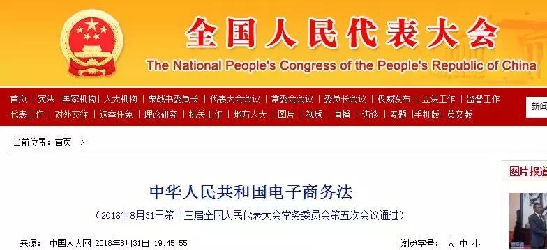 海外代购最高处罚,代购被海关罚款标准