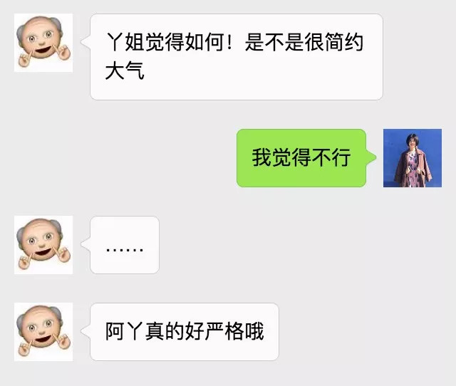 翻身当甲方，才知道搞定设计师这么难！