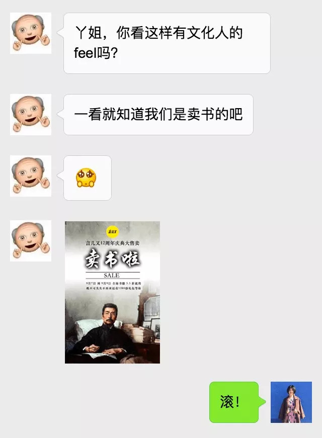 翻身当甲方，才知道搞定设计师这么难！