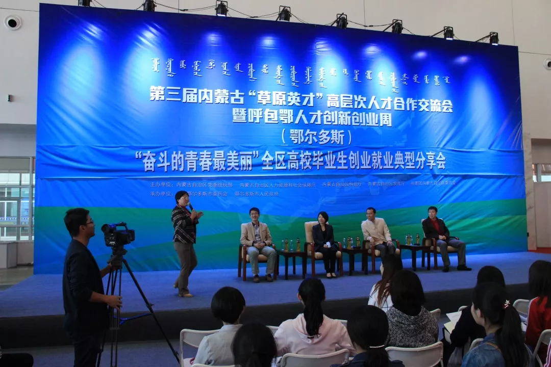 青年创业创客,青年创客创业分享