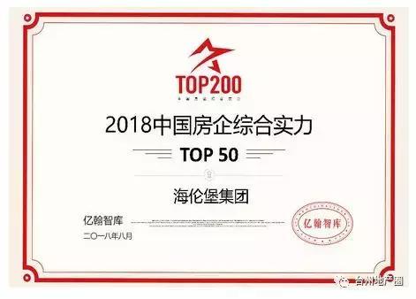 海伦堡以47880万元竞得椒江区洪家街道徐山泾以南人民路以西地块