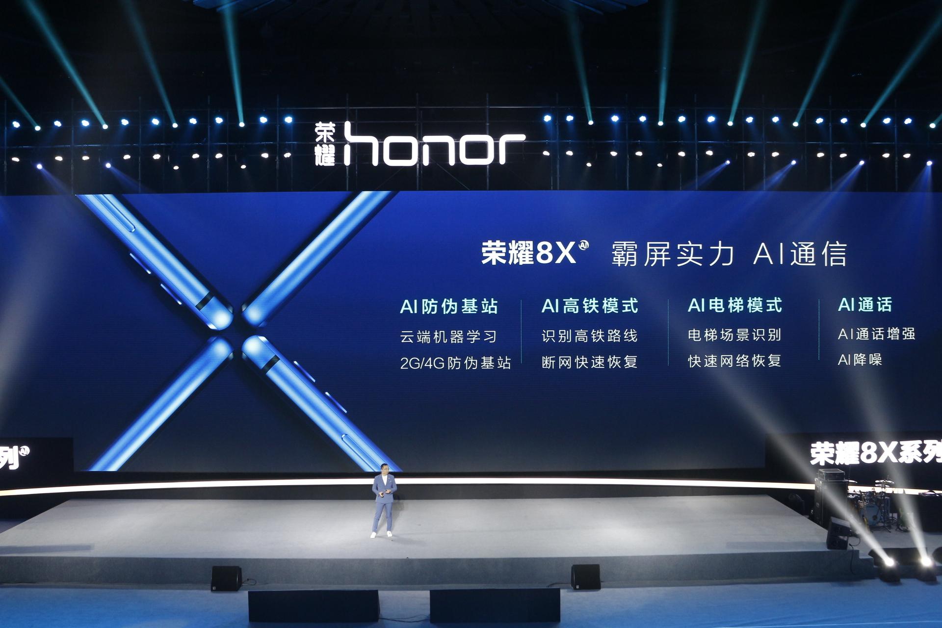 荣耀8x抛开性价比首次定义质价比,荣耀8x评测荣耀8x价格