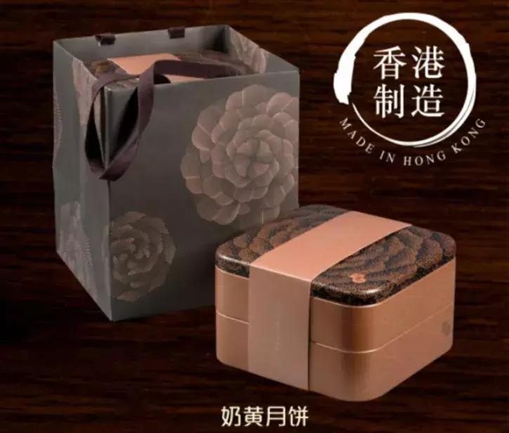 香港元朗荣华月饼,香港荣华月饼