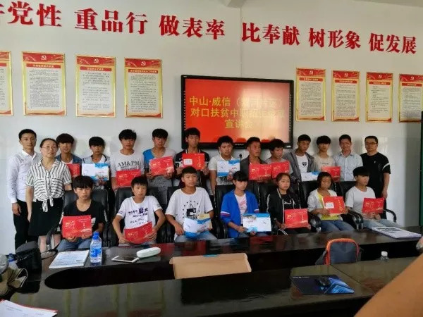 中山大学校园小故事,中山大学校园故事