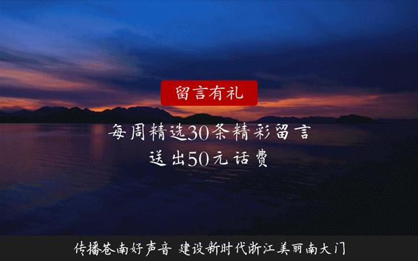 女子惊悚遭遇险丧命,吓人女子切菜切到一条蛇